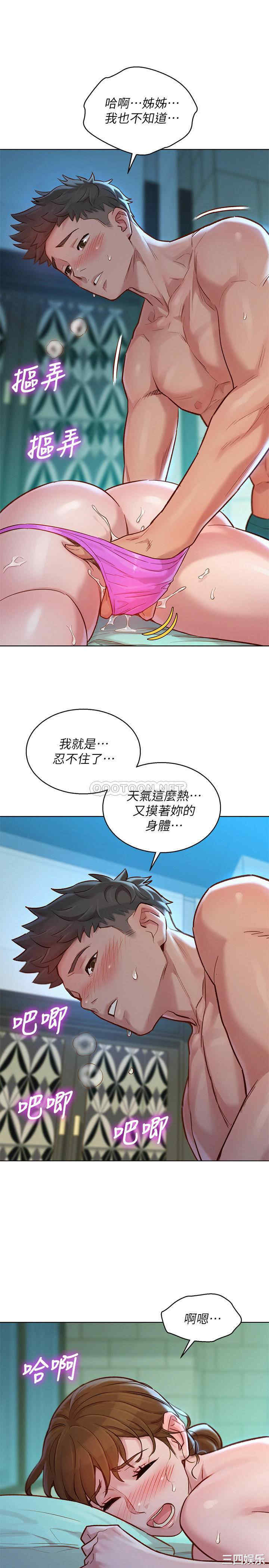 漂亮干姐姐