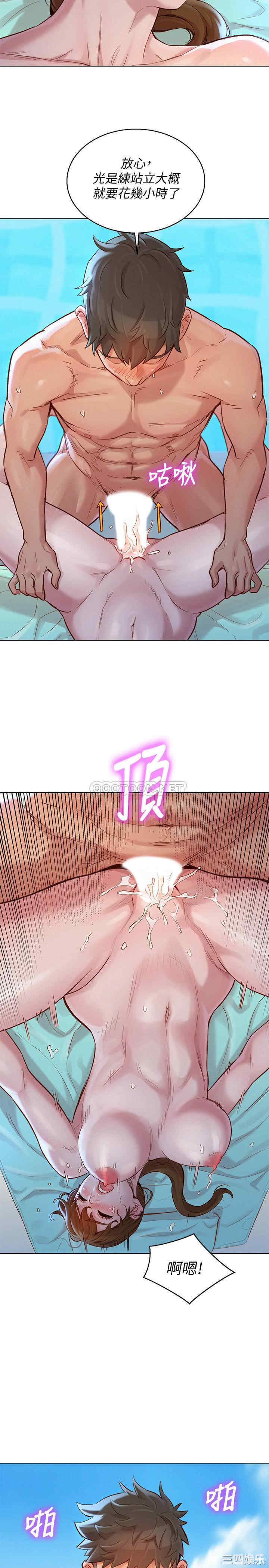 漂亮干姐姐