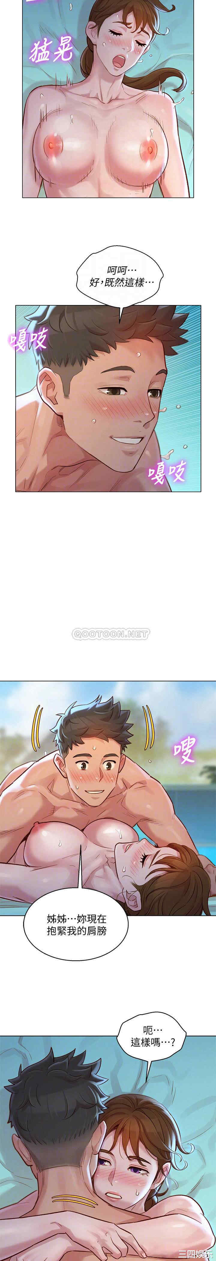 漂亮干姐姐