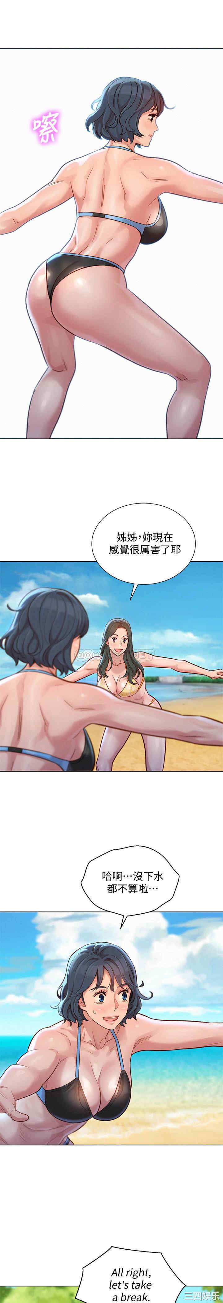 漂亮干姐姐