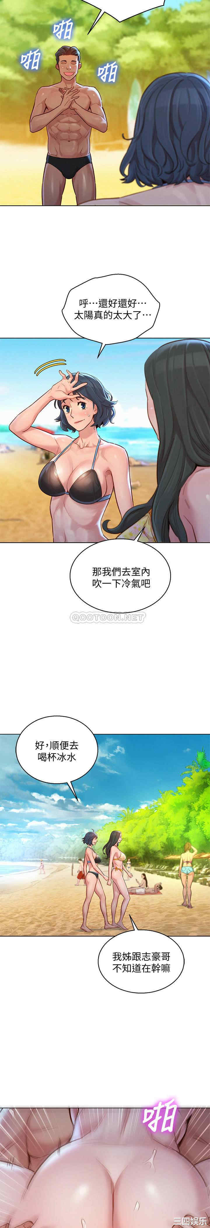漂亮干姐姐