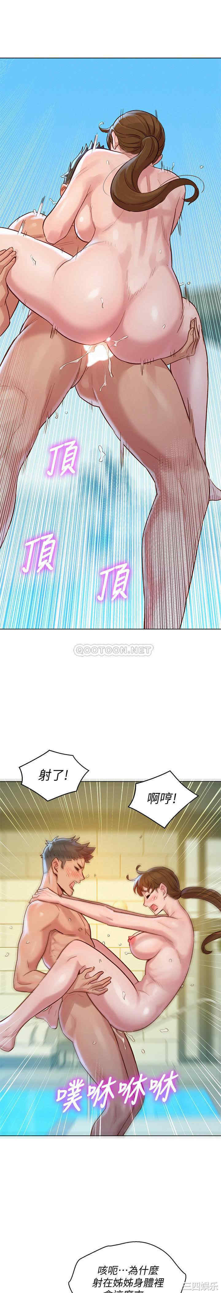漂亮干姐姐