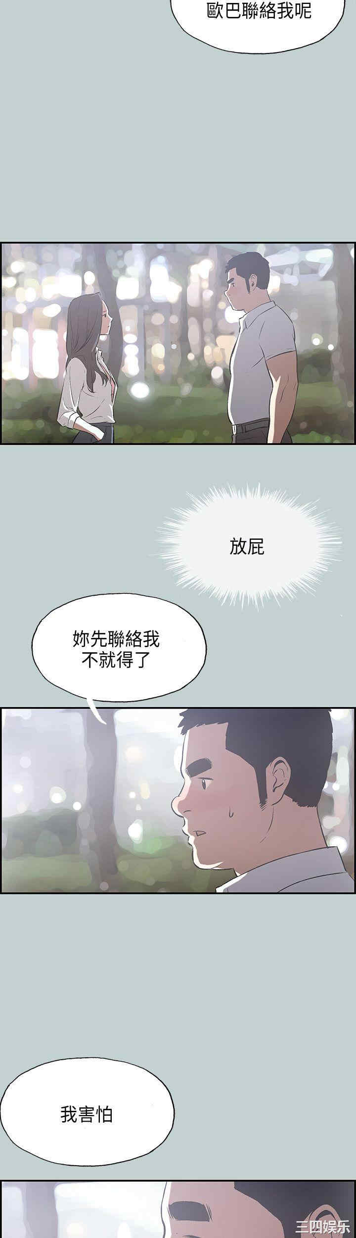 适合劈腿的好日子