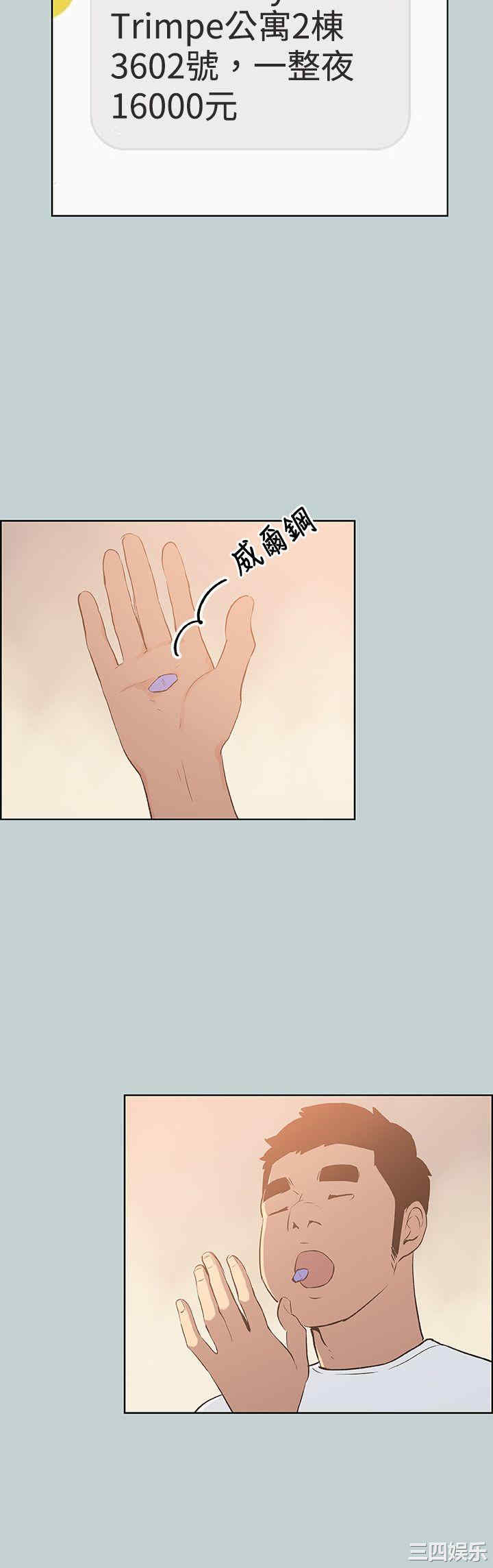 适合劈腿的好日子