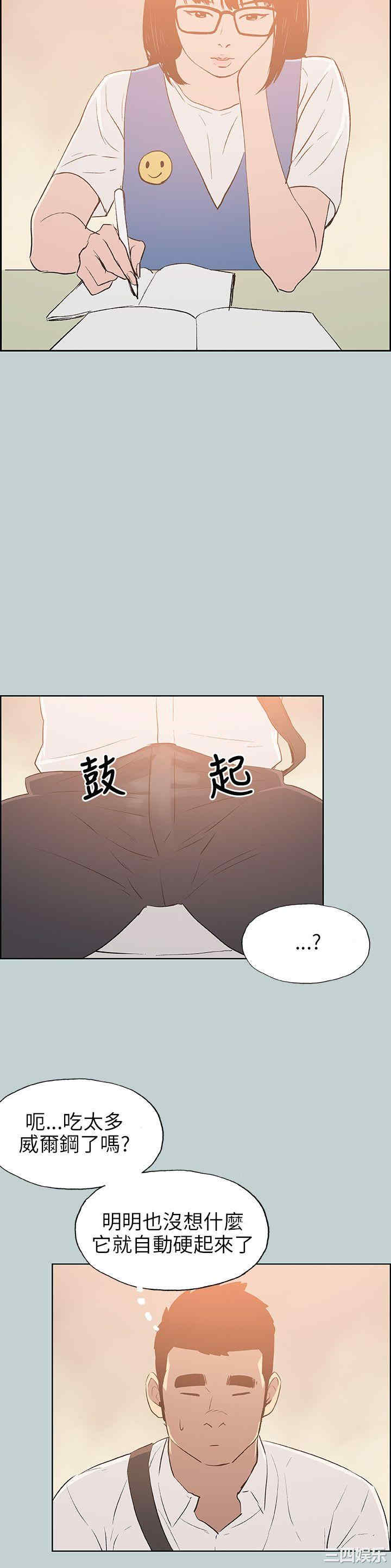 适合劈腿的好日子