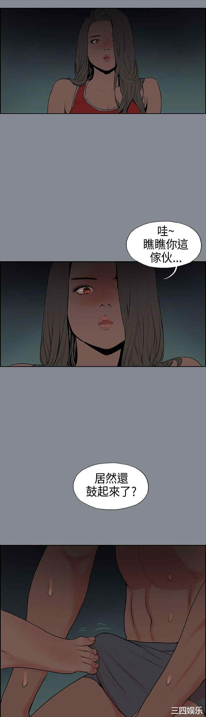 适合劈腿的好日子