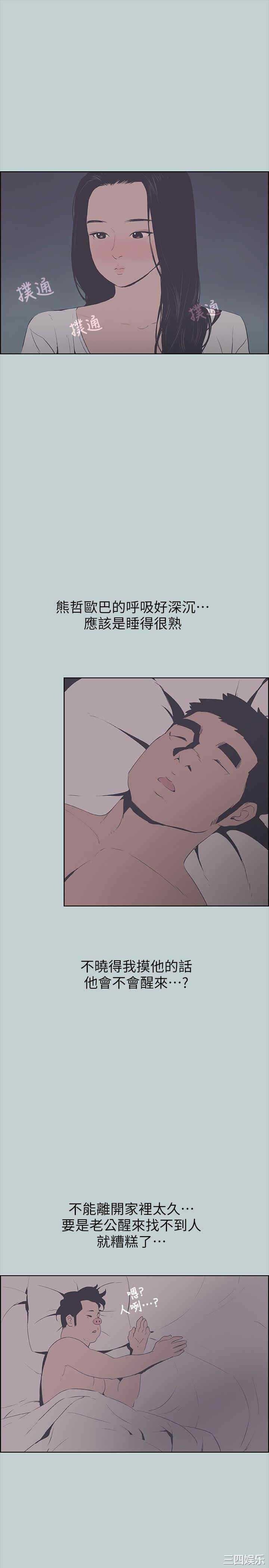 适合劈腿的好日子