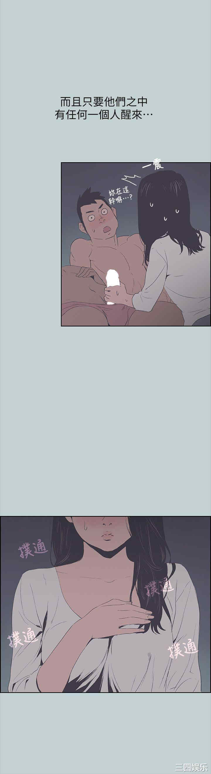 适合劈腿的好日子