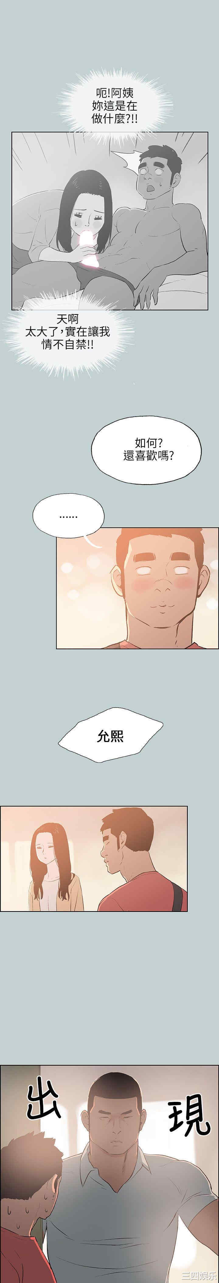 适合劈腿的好日子