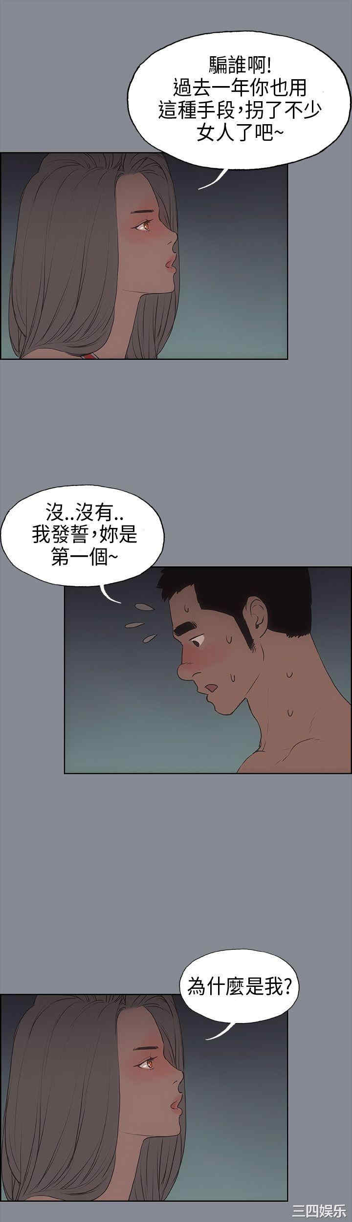 适合劈腿的好日子