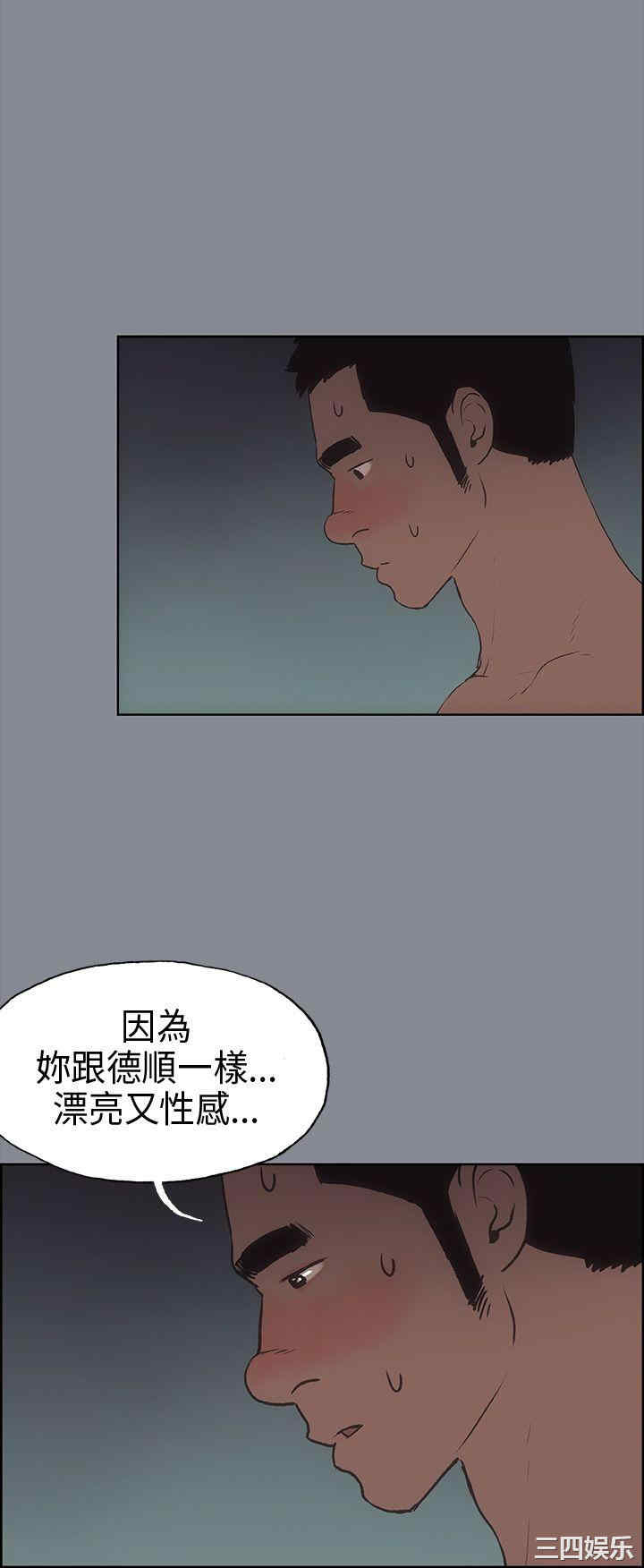 适合劈腿的好日子