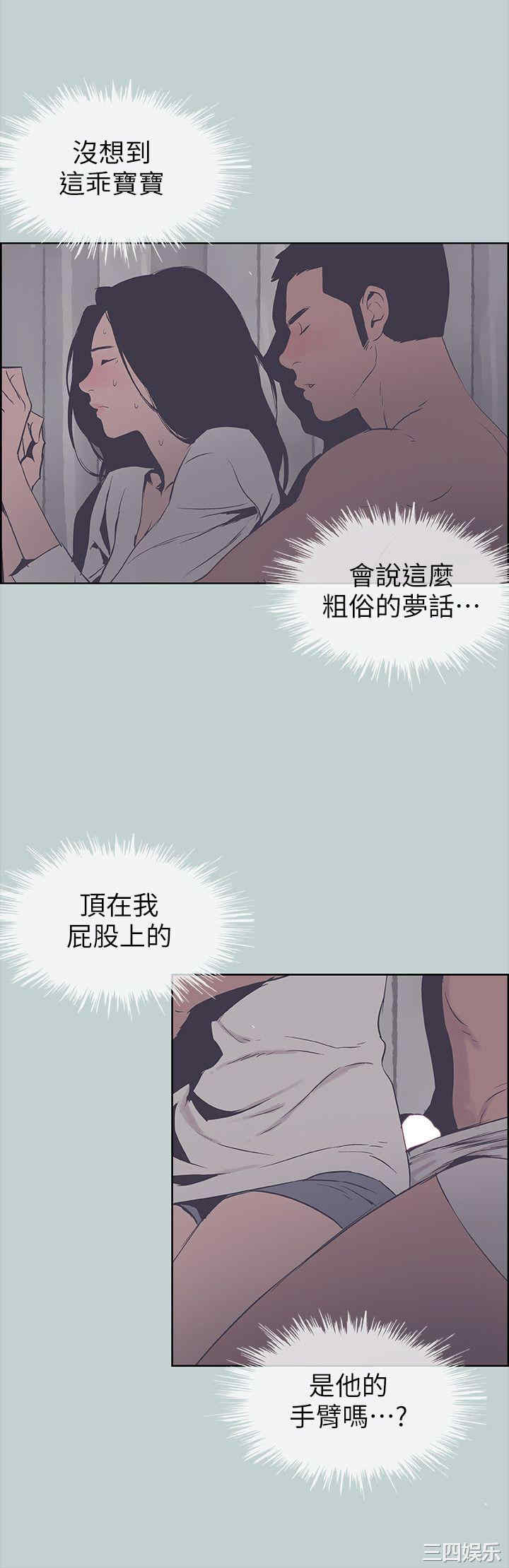 适合劈腿的好日子