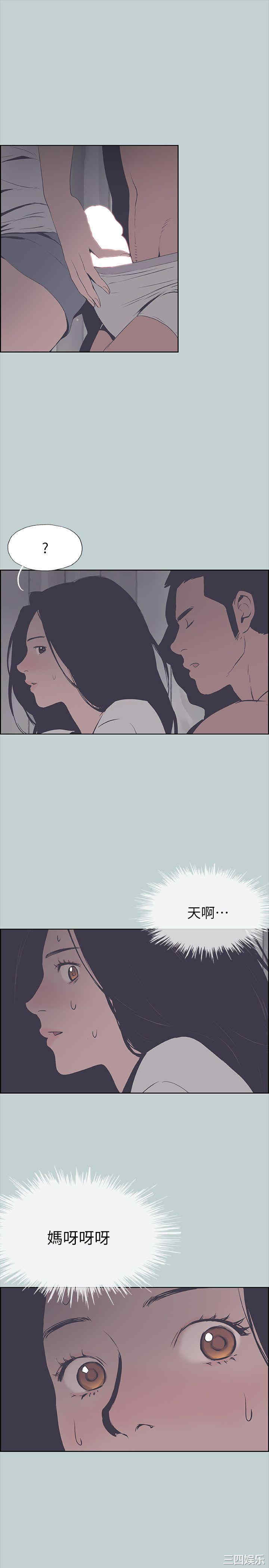 适合劈腿的好日子