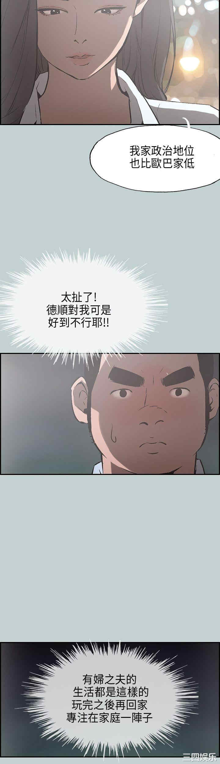 适合劈腿的好日子