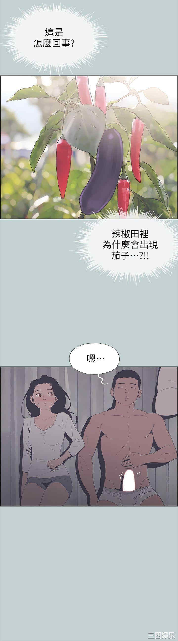 适合劈腿的好日子