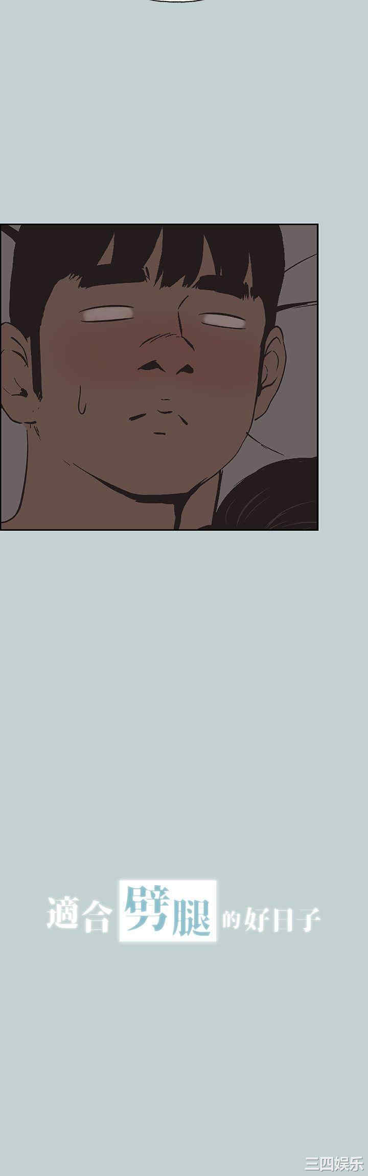 适合劈腿的好日子