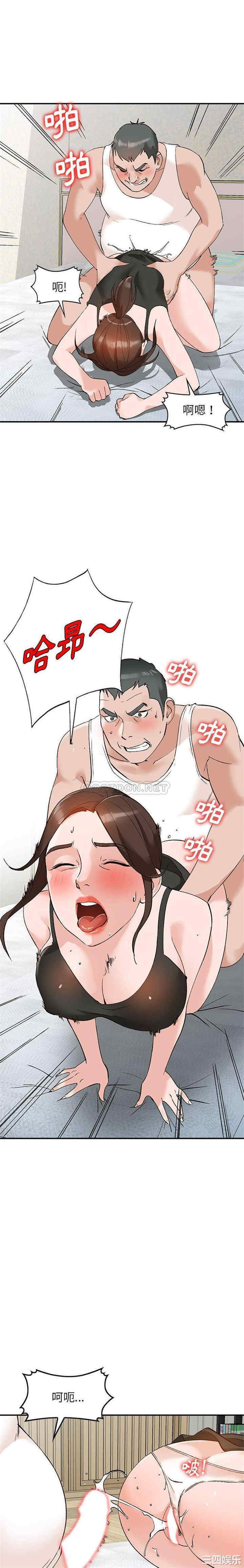 小镇上的女人们/她们的小秘密