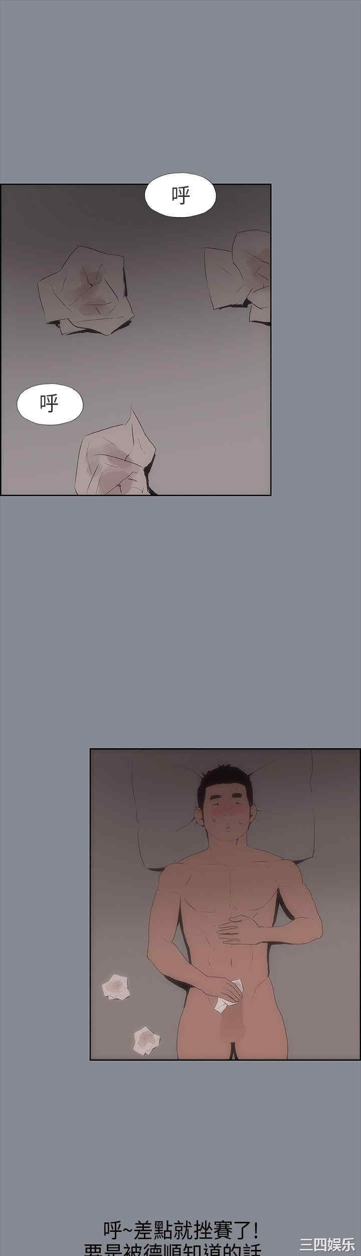 适合劈腿的好日子