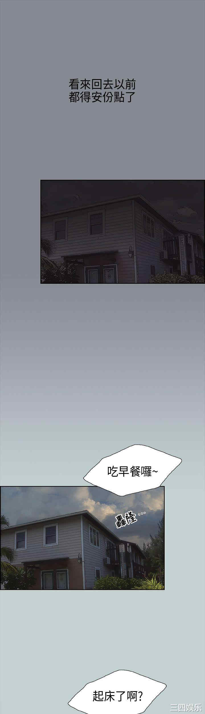 适合劈腿的好日子