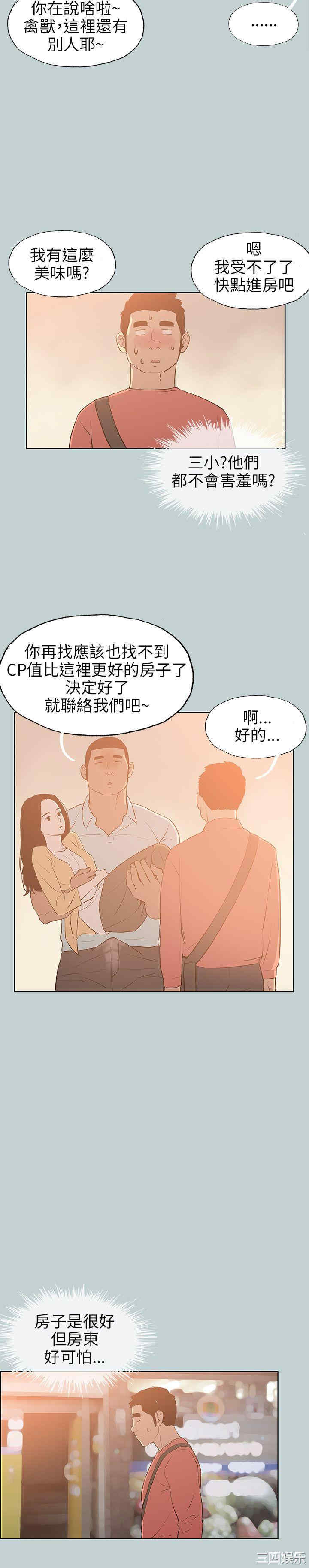 适合劈腿的好日子