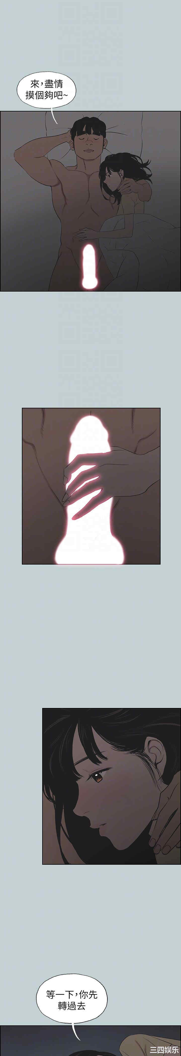 适合劈腿的好日子