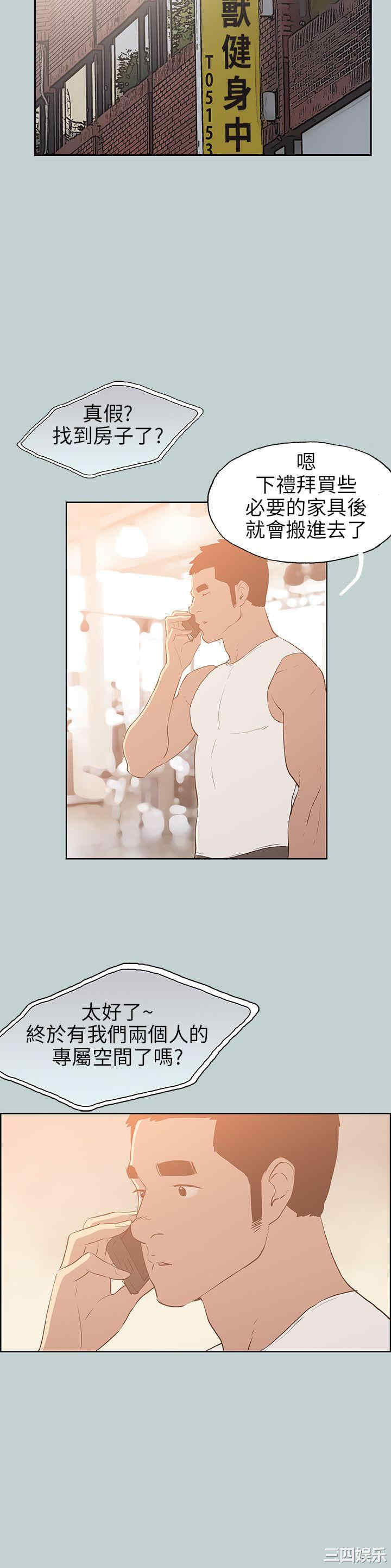 适合劈腿的好日子