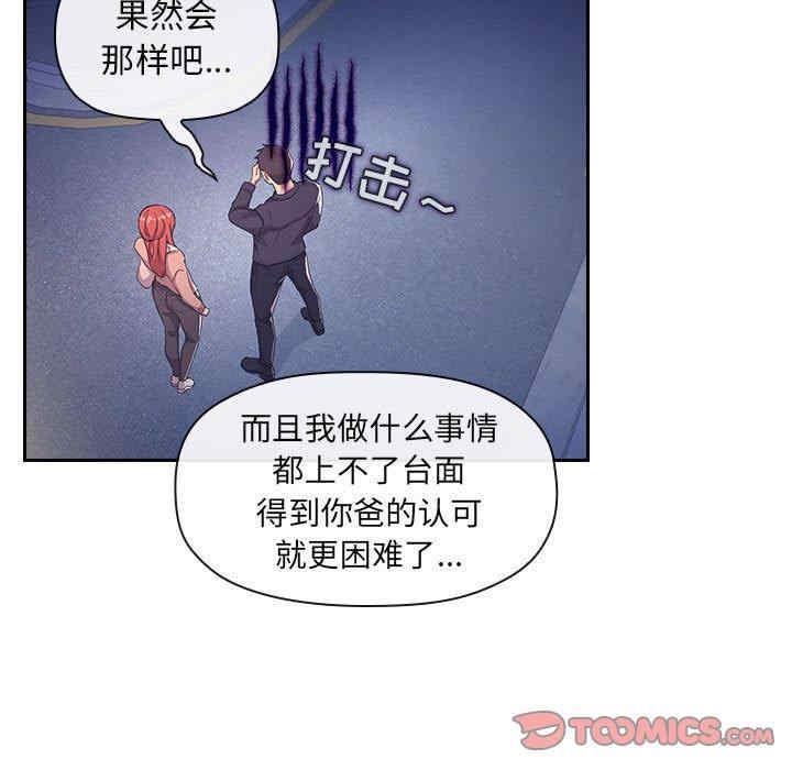 梦幻直播间