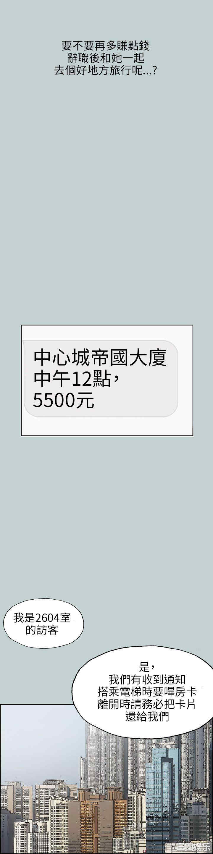 适合劈腿的好日子