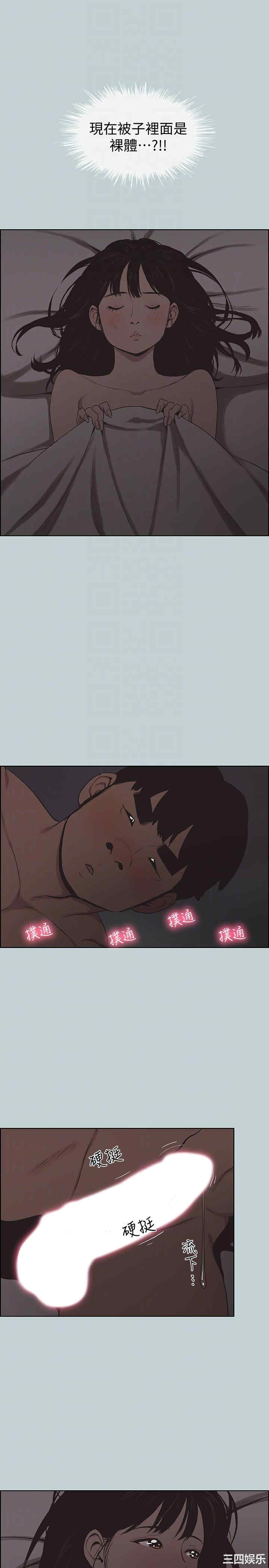 适合劈腿的好日子