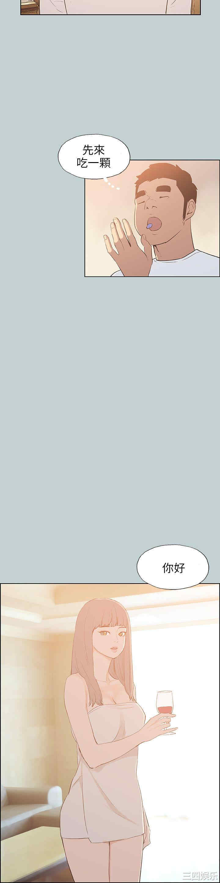 适合劈腿的好日子