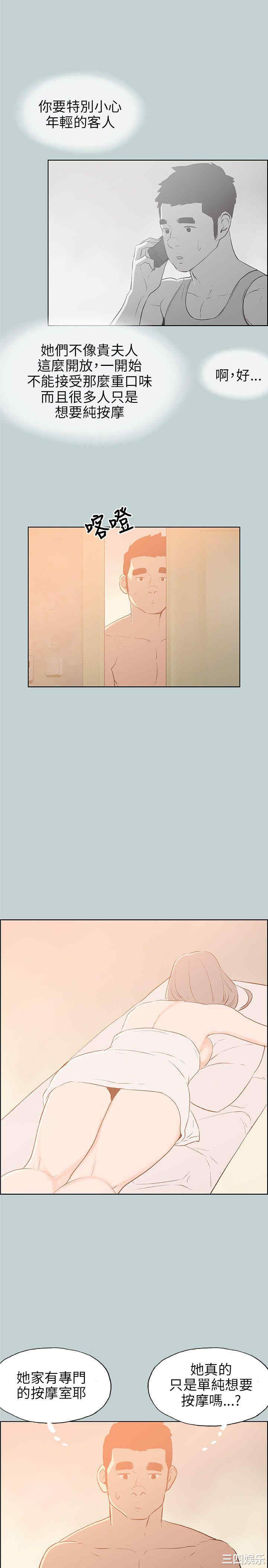 适合劈腿的好日子