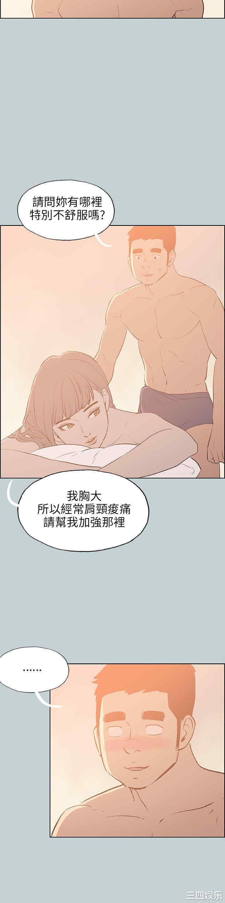 适合劈腿的好日子