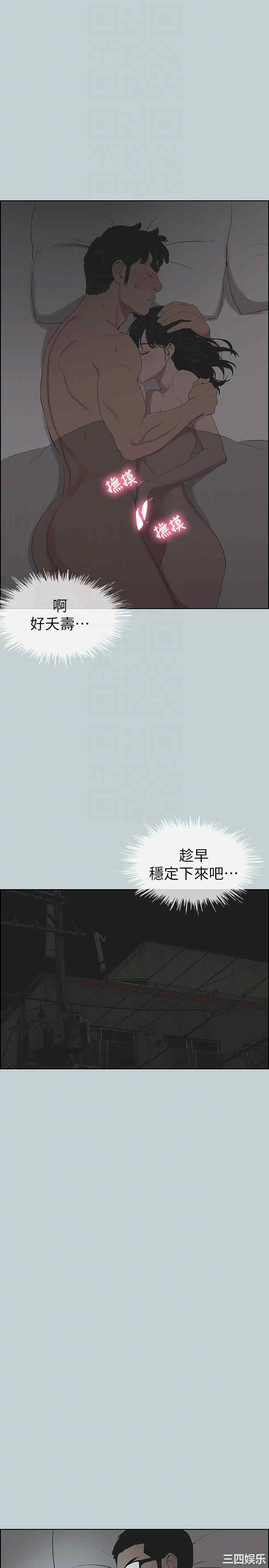 适合劈腿的好日子