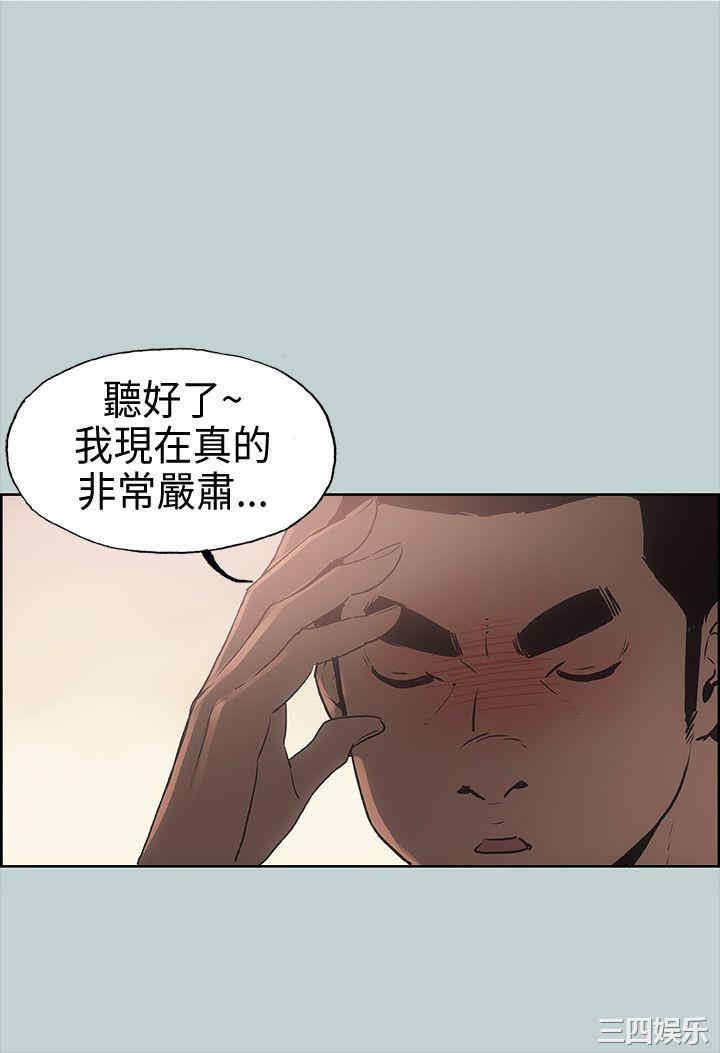 适合劈腿的好日子