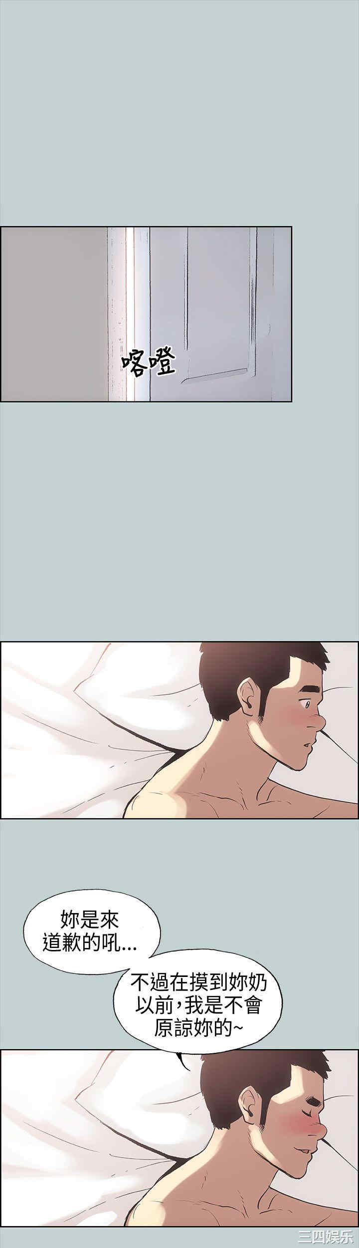 适合劈腿的好日子