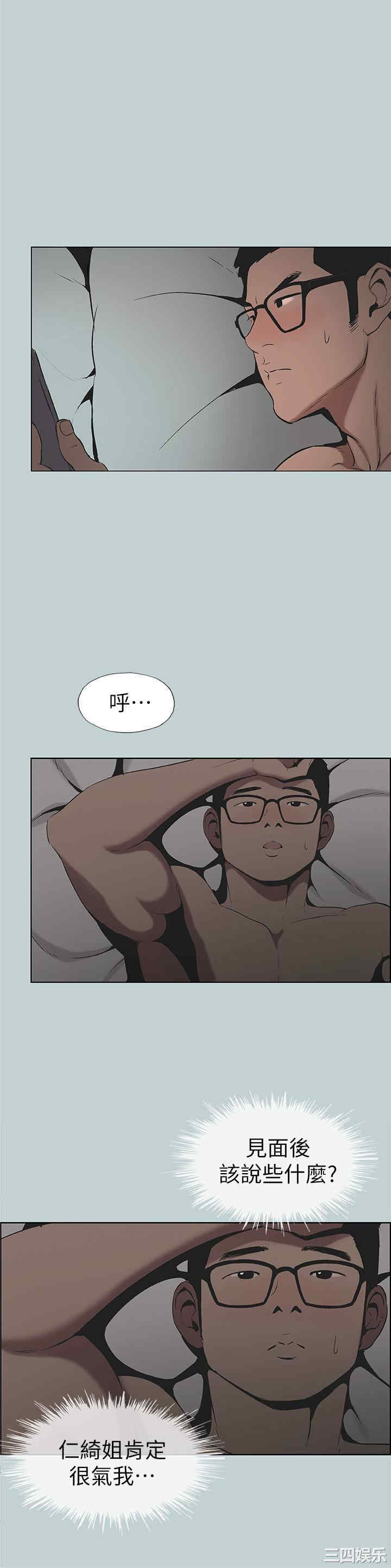 适合劈腿的好日子