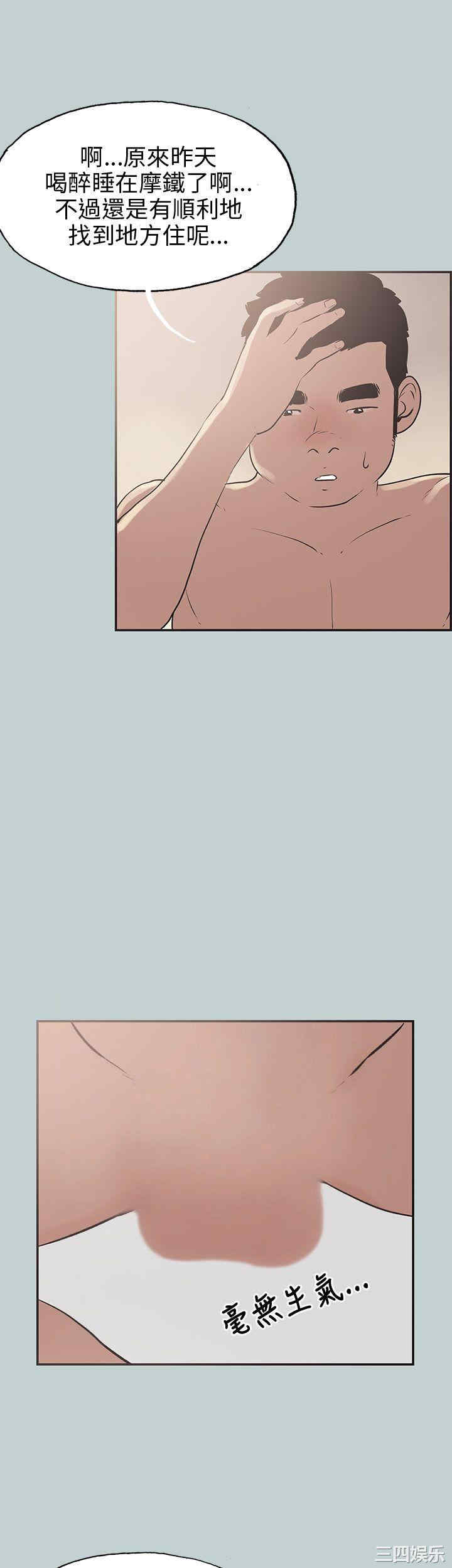 适合劈腿的好日子