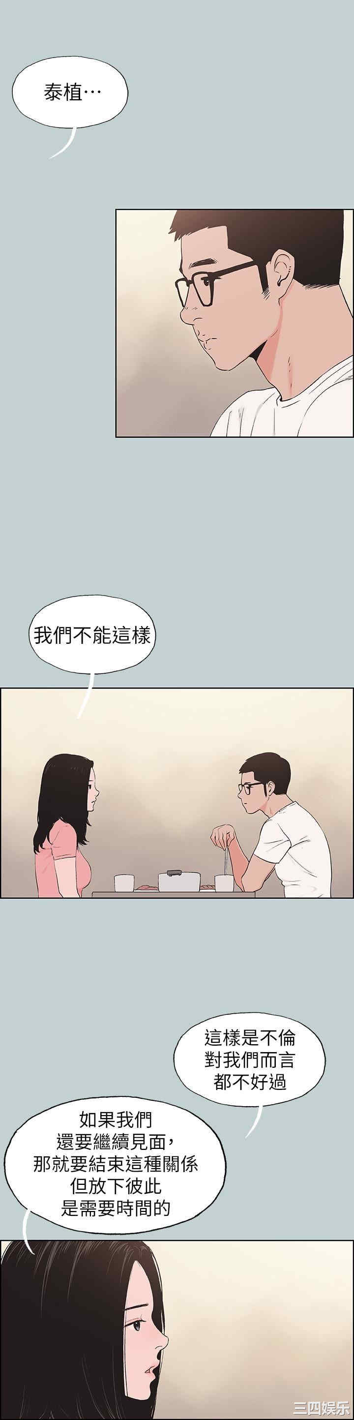 适合劈腿的好日子
