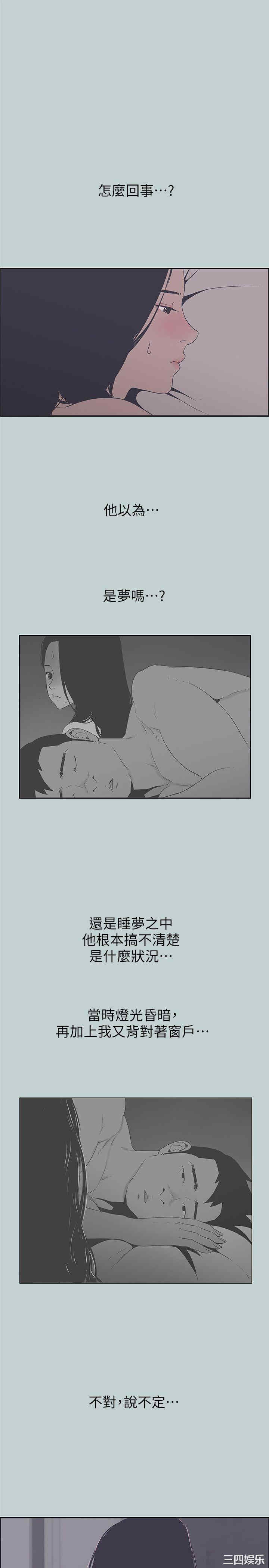 适合劈腿的好日子