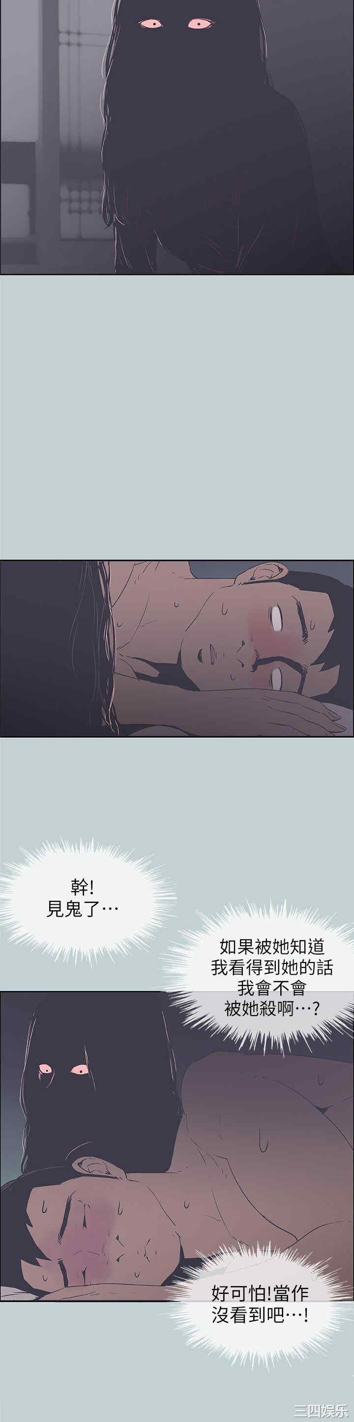 适合劈腿的好日子