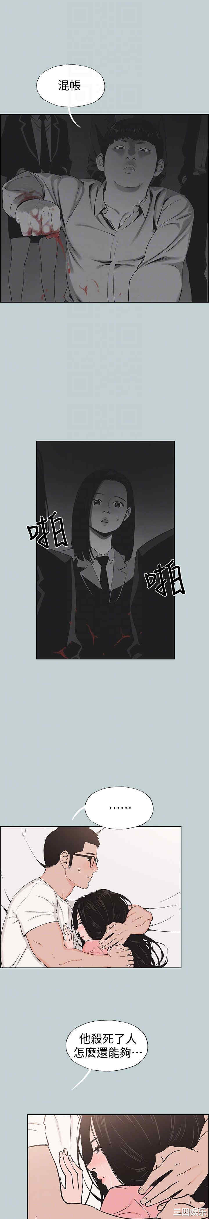 适合劈腿的好日子