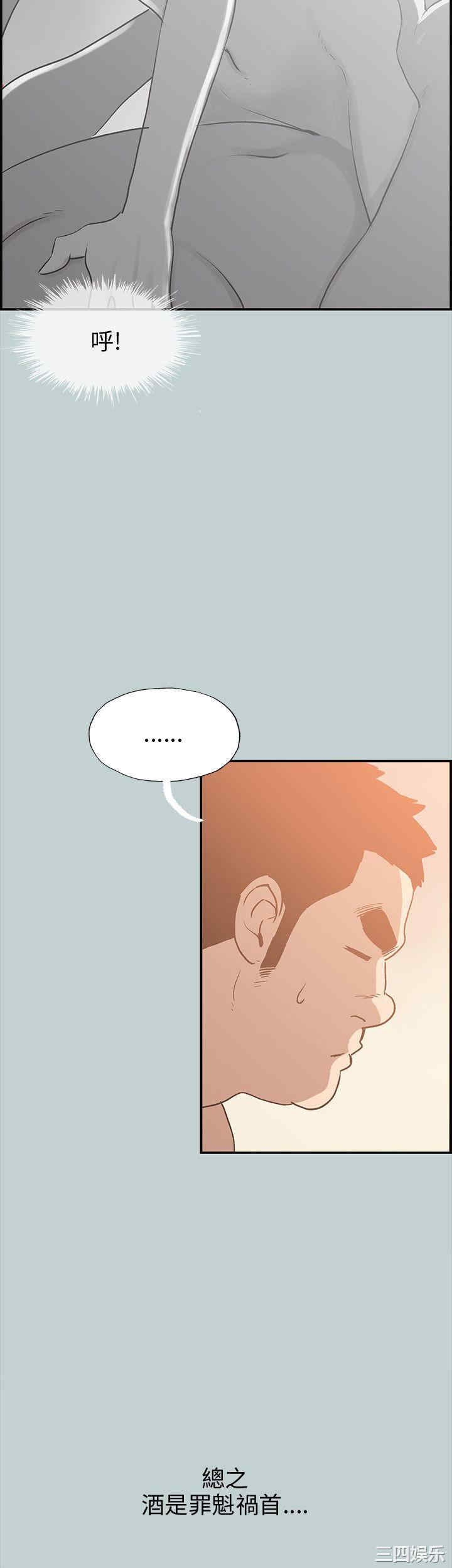 适合劈腿的好日子