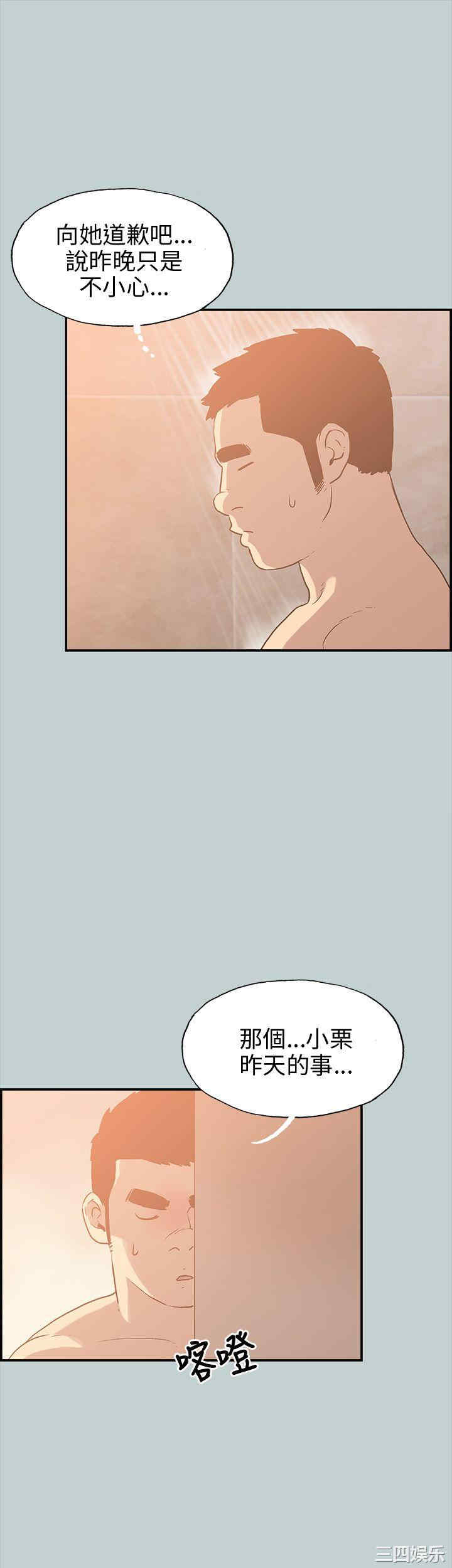 适合劈腿的好日子