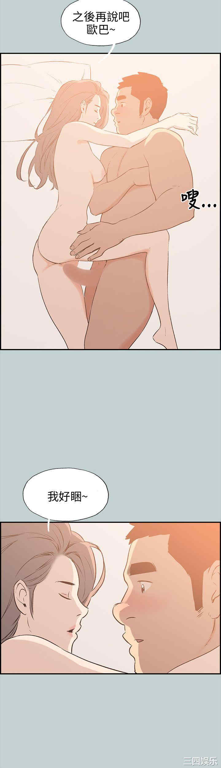 适合劈腿的好日子