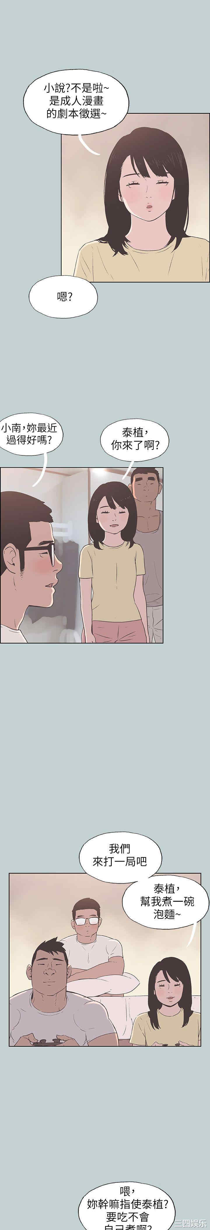 适合劈腿的好日子