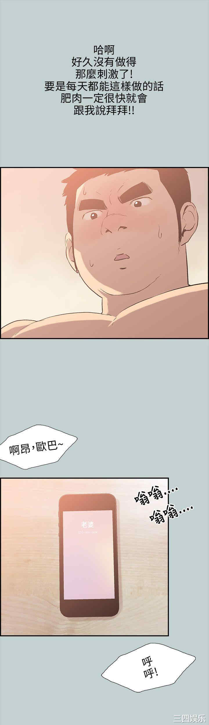 适合劈腿的好日子