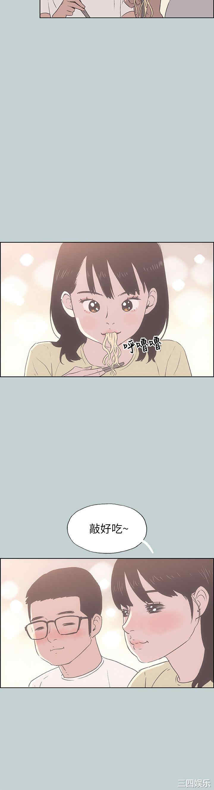 适合劈腿的好日子
