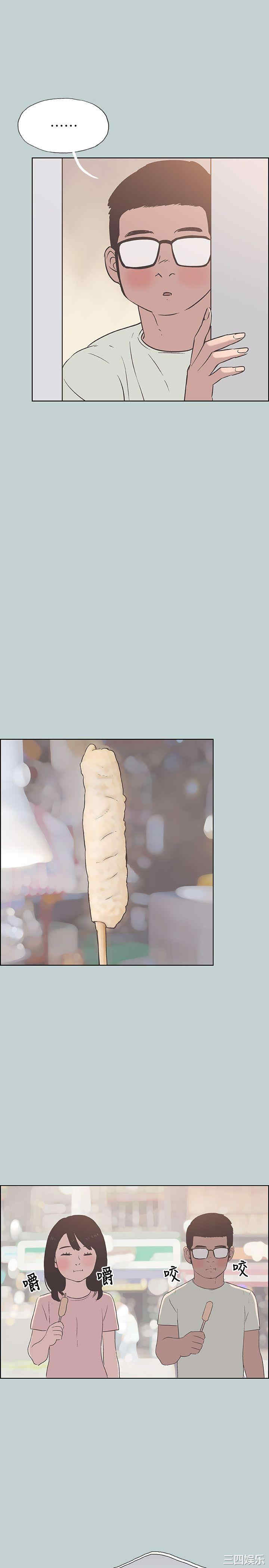 适合劈腿的好日子