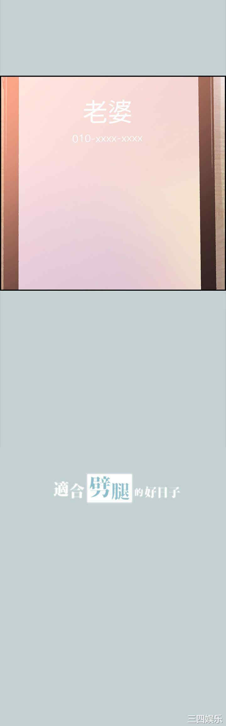 适合劈腿的好日子