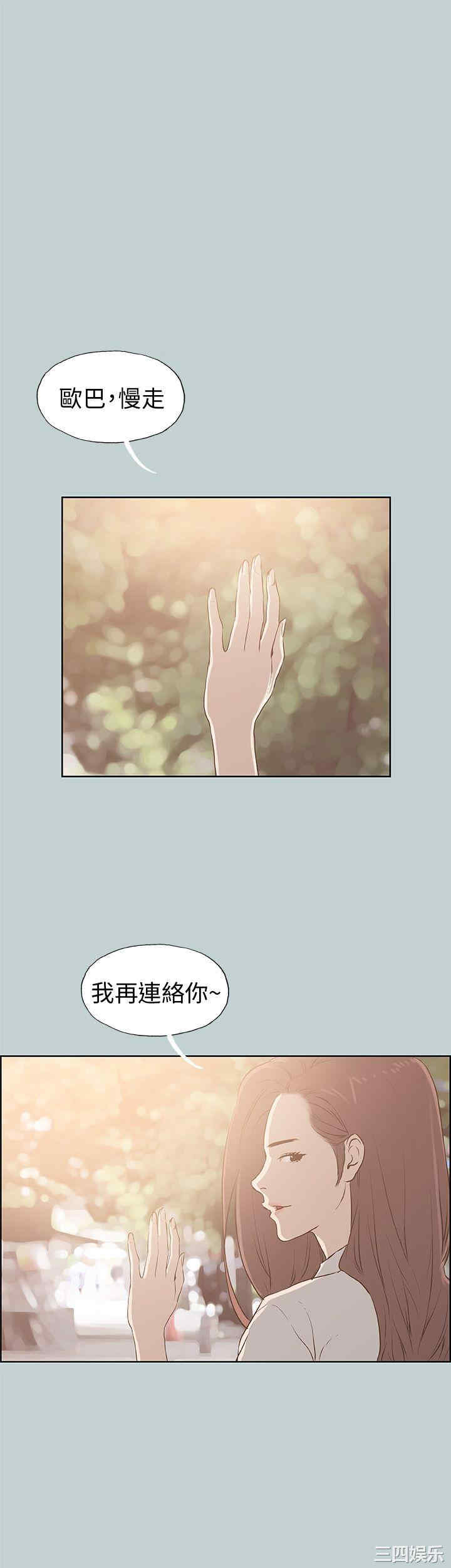 适合劈腿的好日子